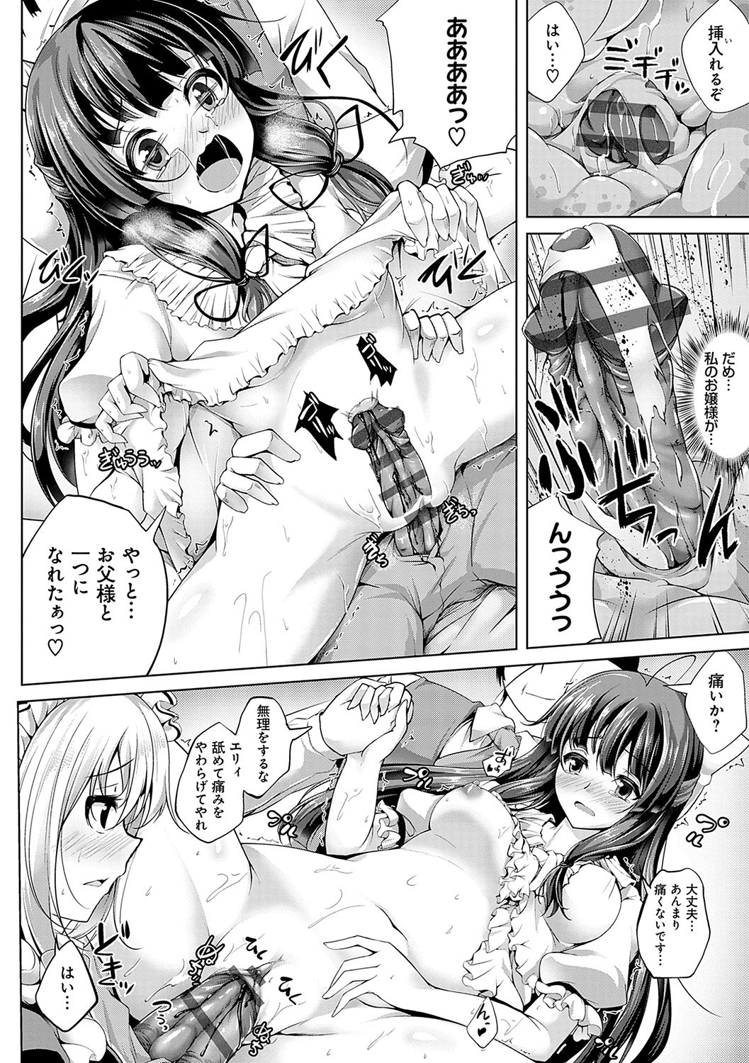Page 197