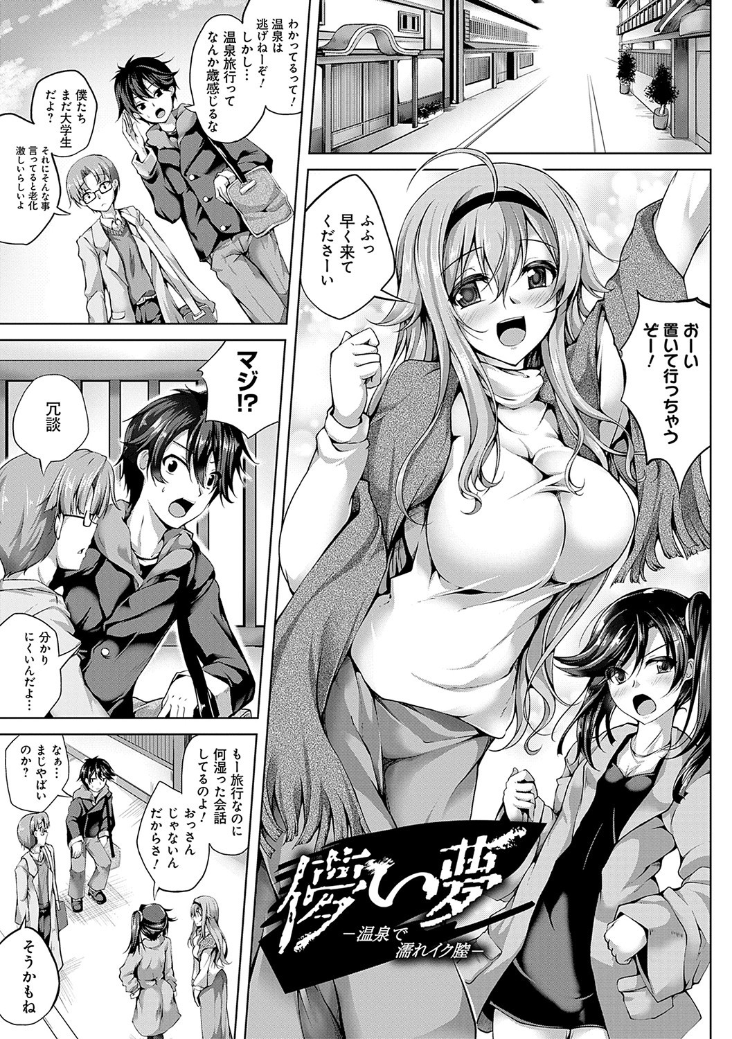 Page 206