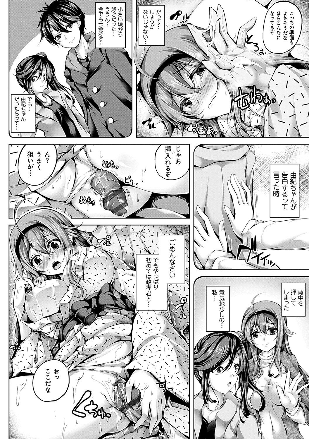 Page 211