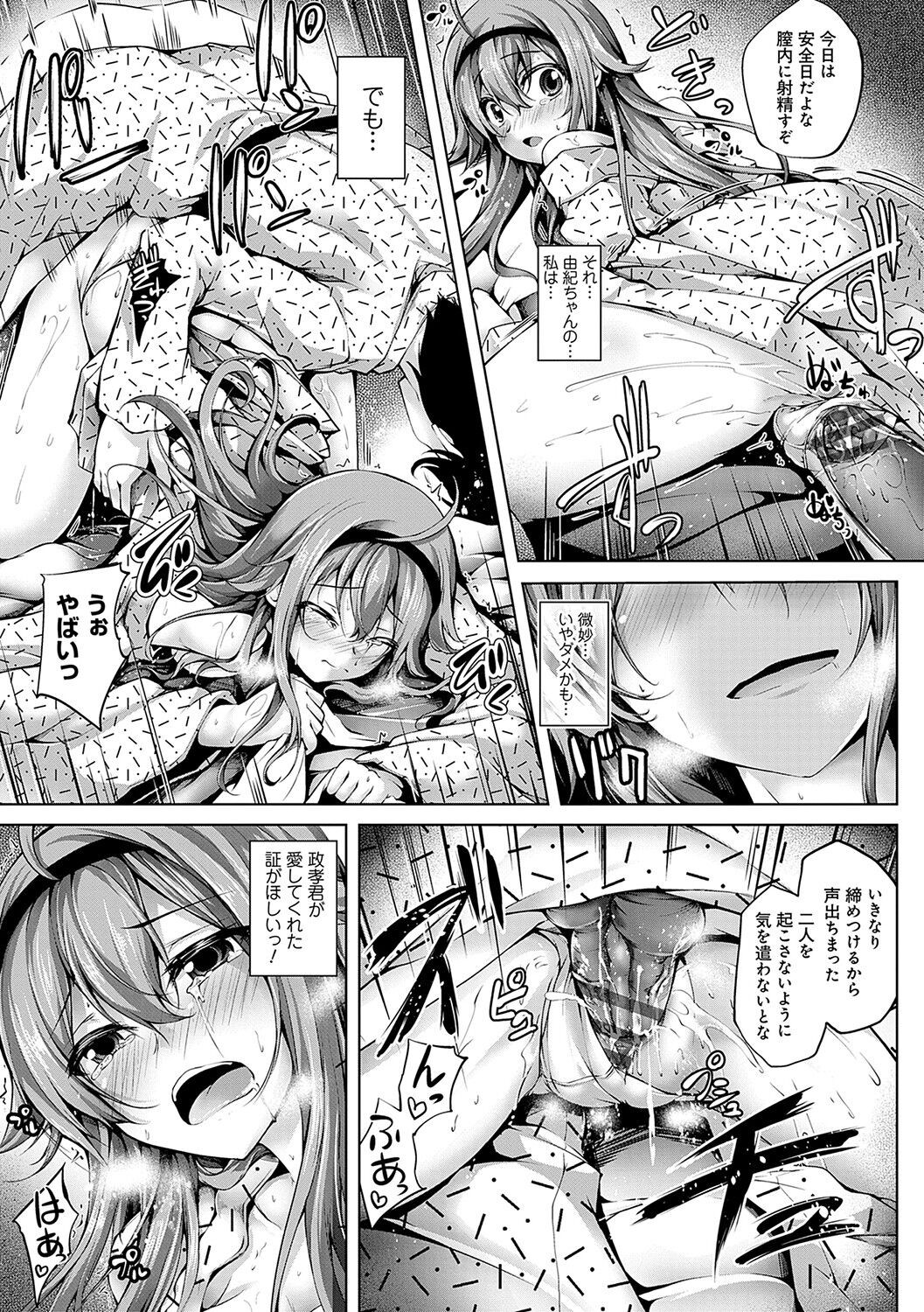 Page 214