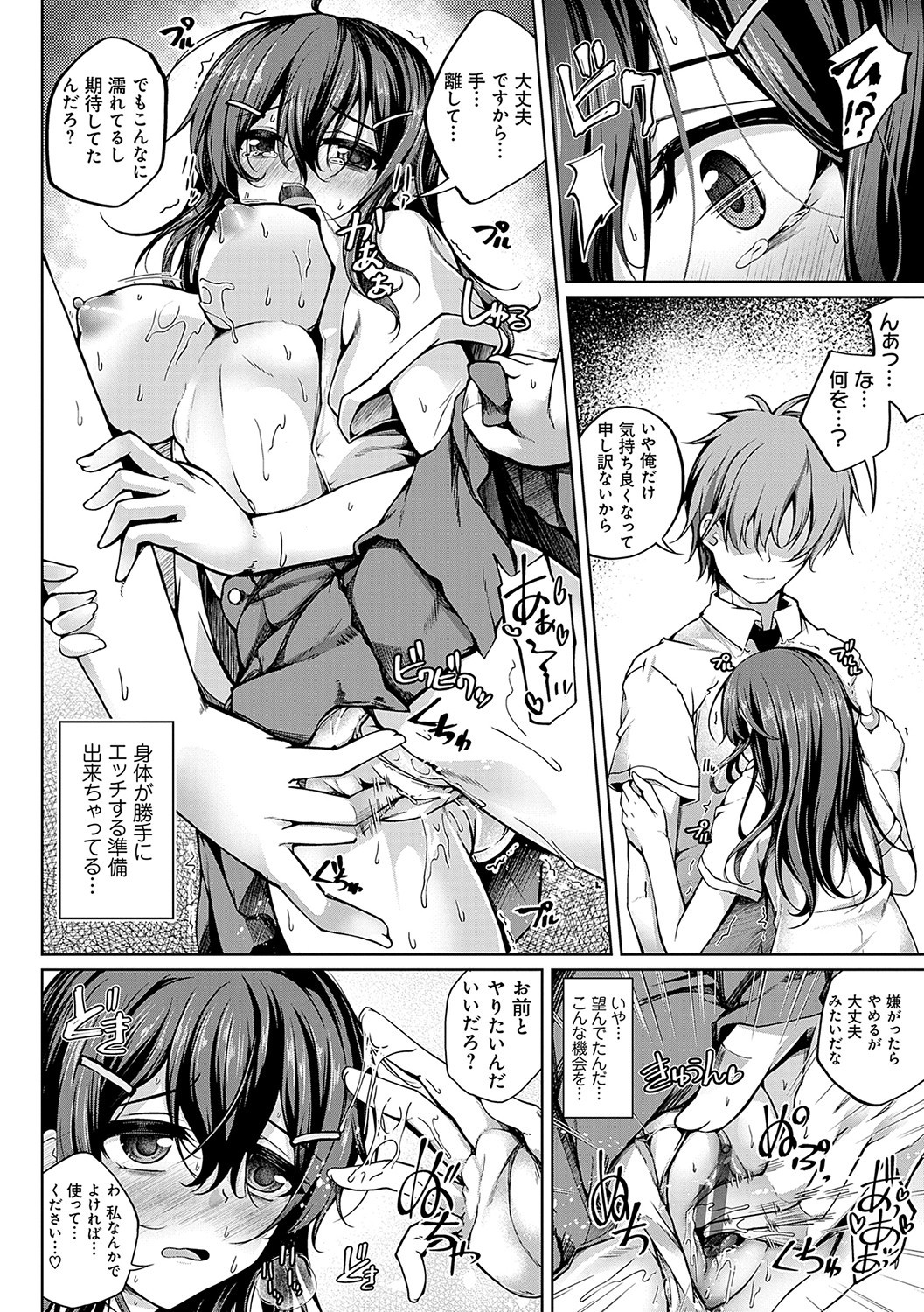 Page 59