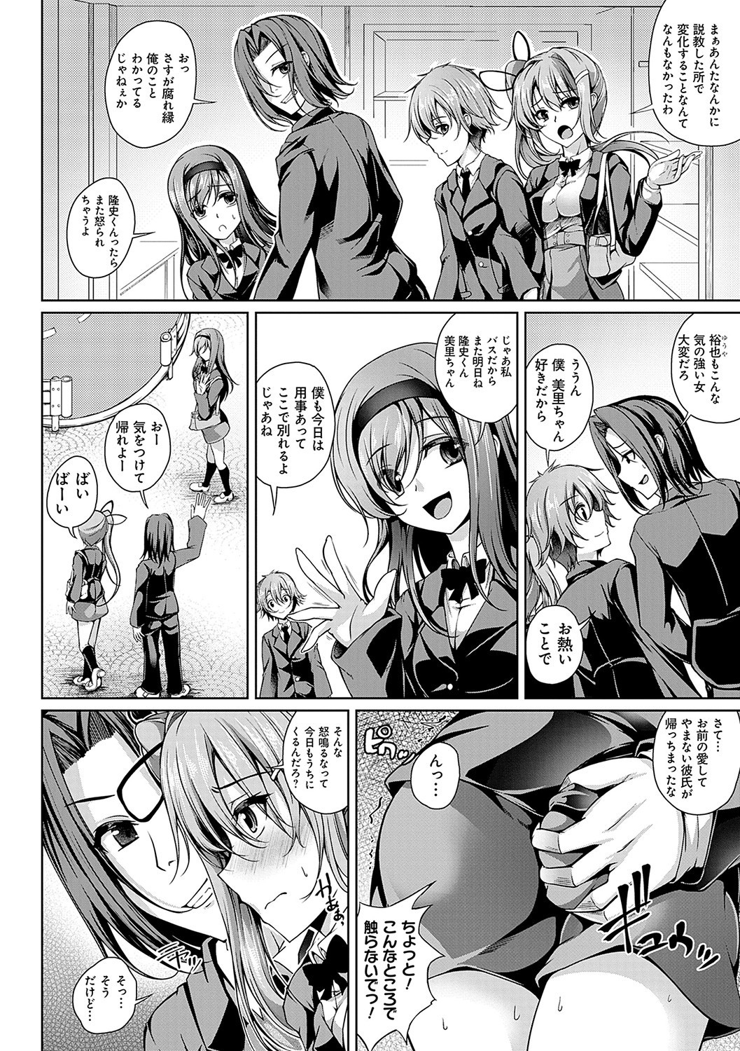 Page 69