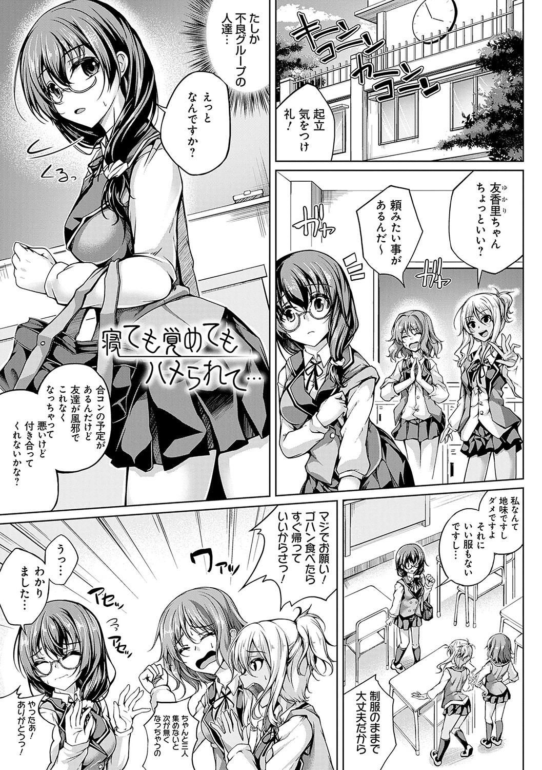 Page 88