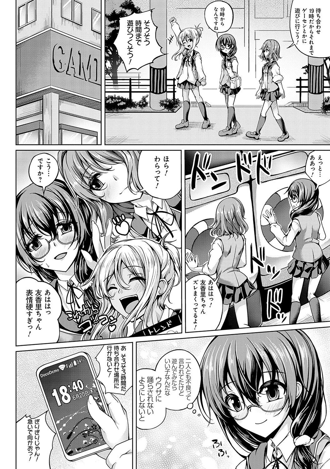 Page 89