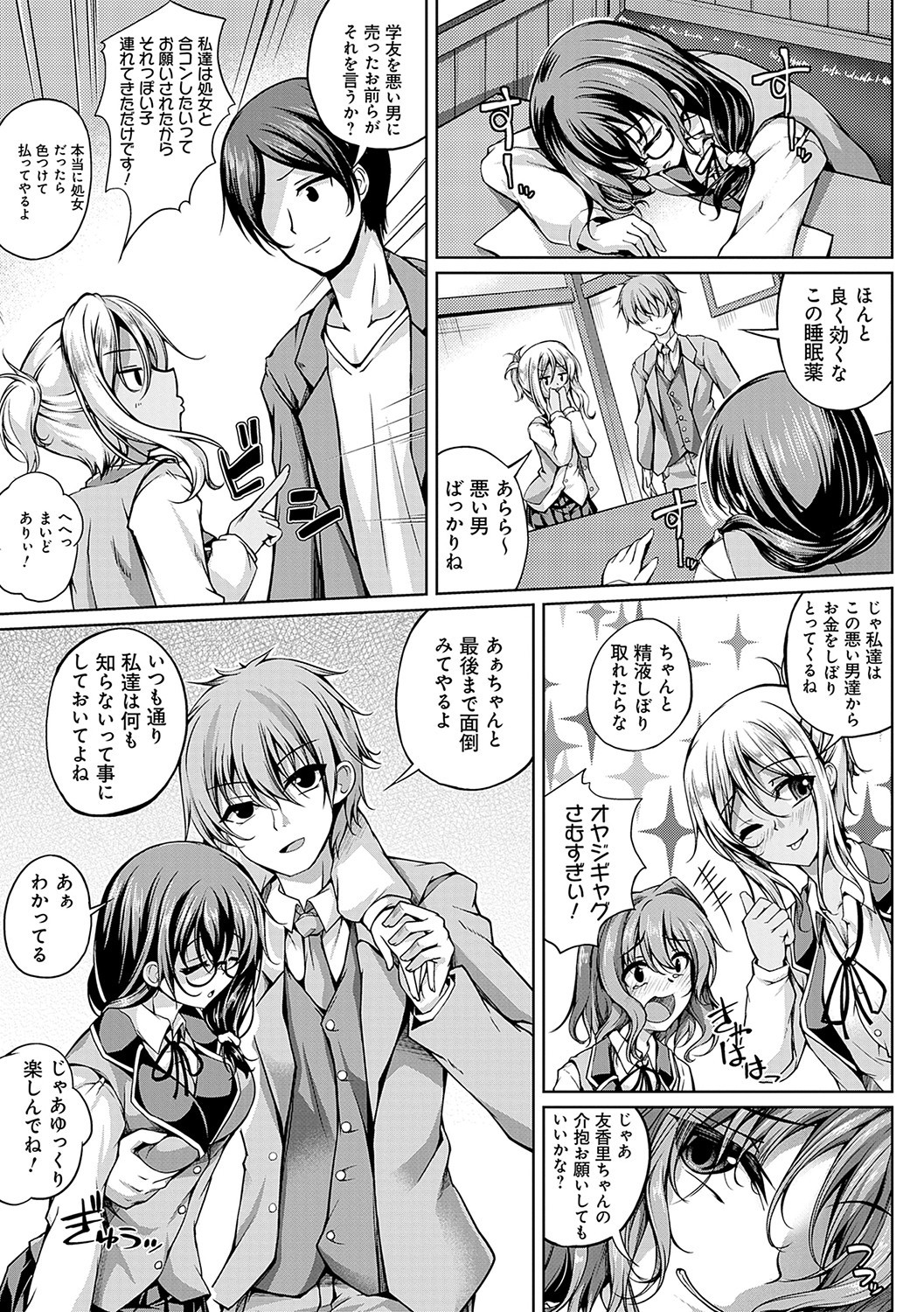 Page 92