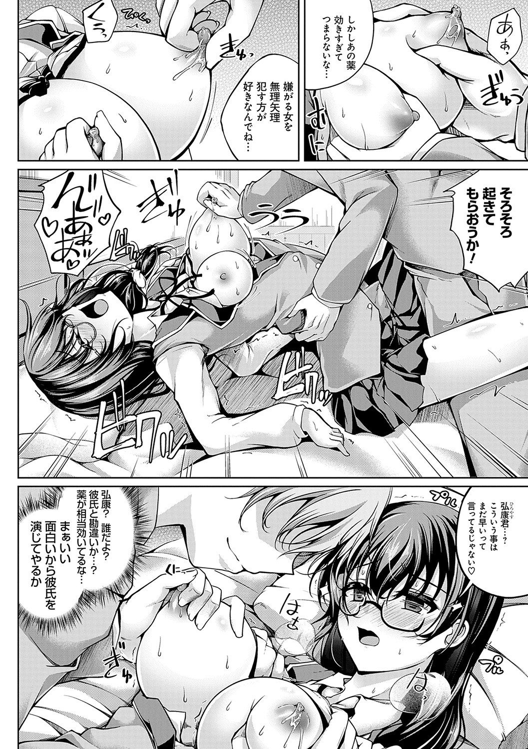 Page 95