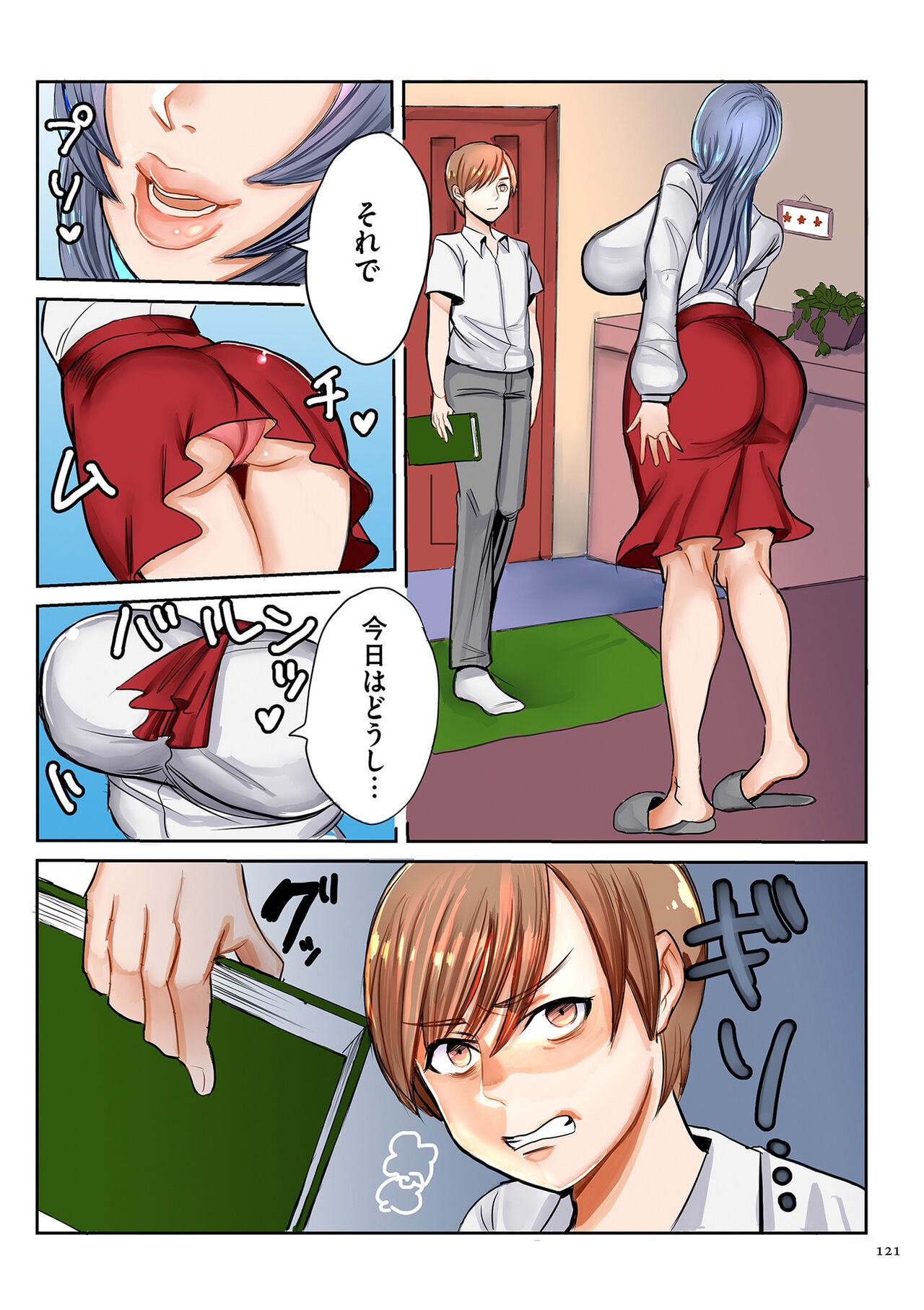 Page 121