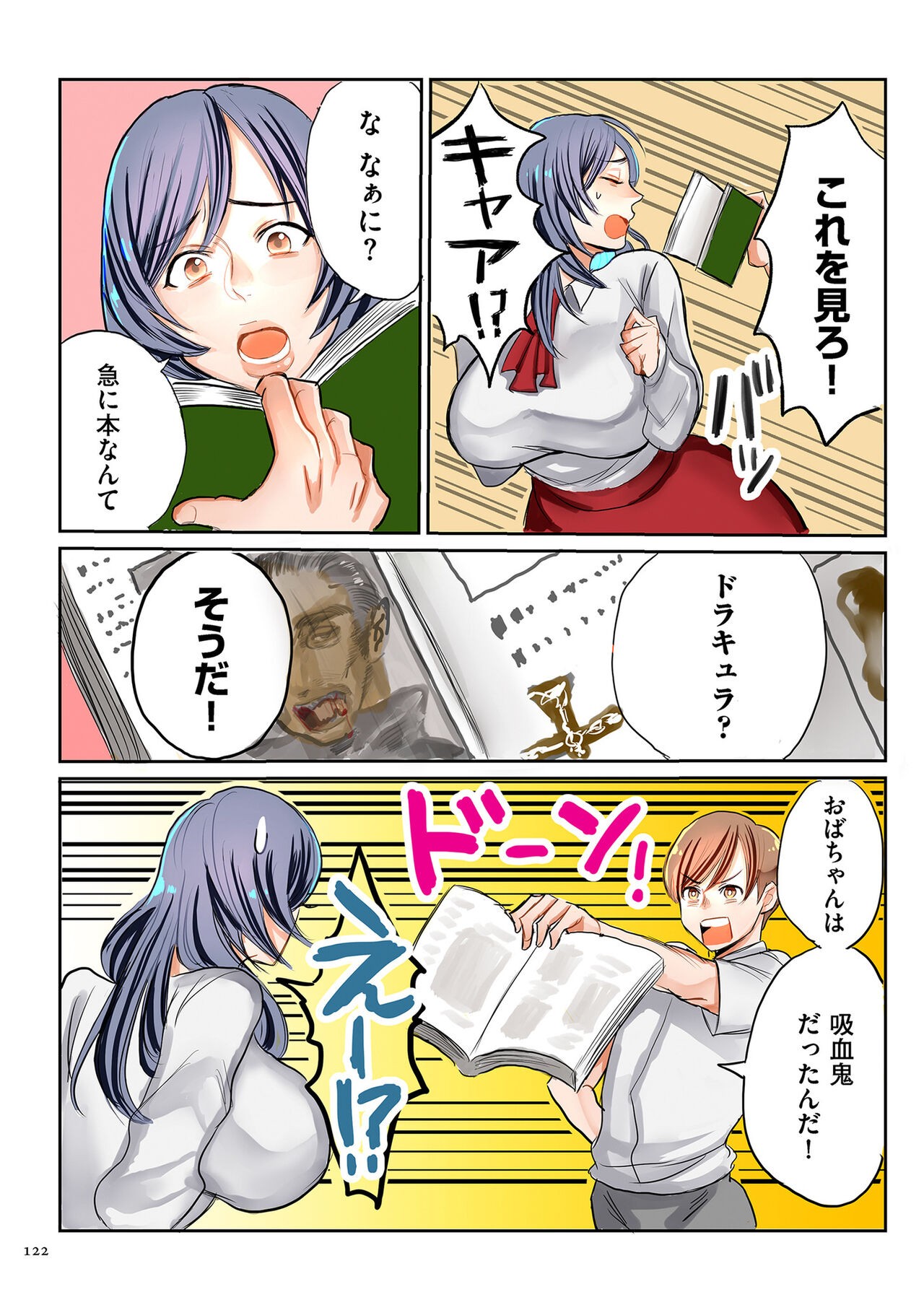 Page 122