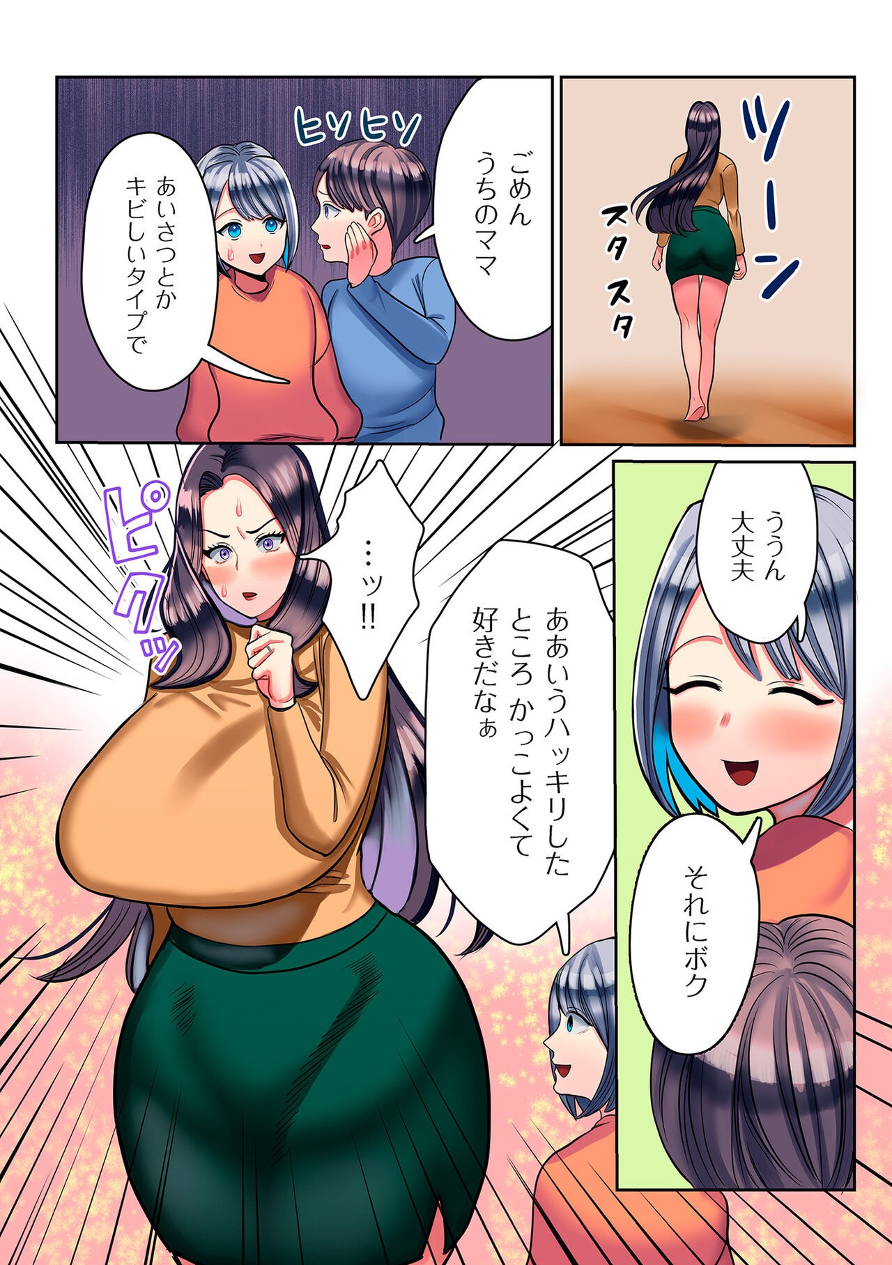 Page 166