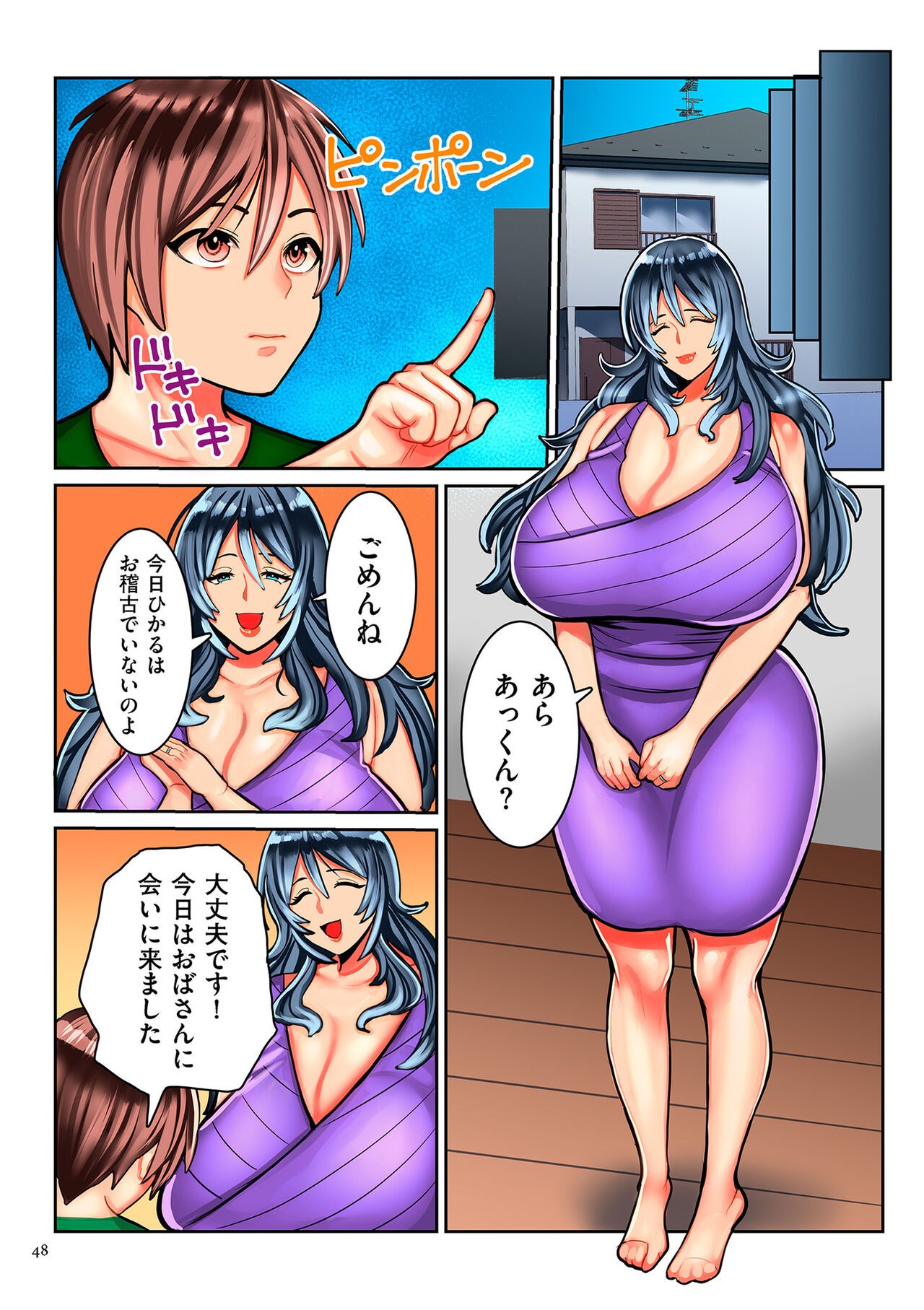 Page 48