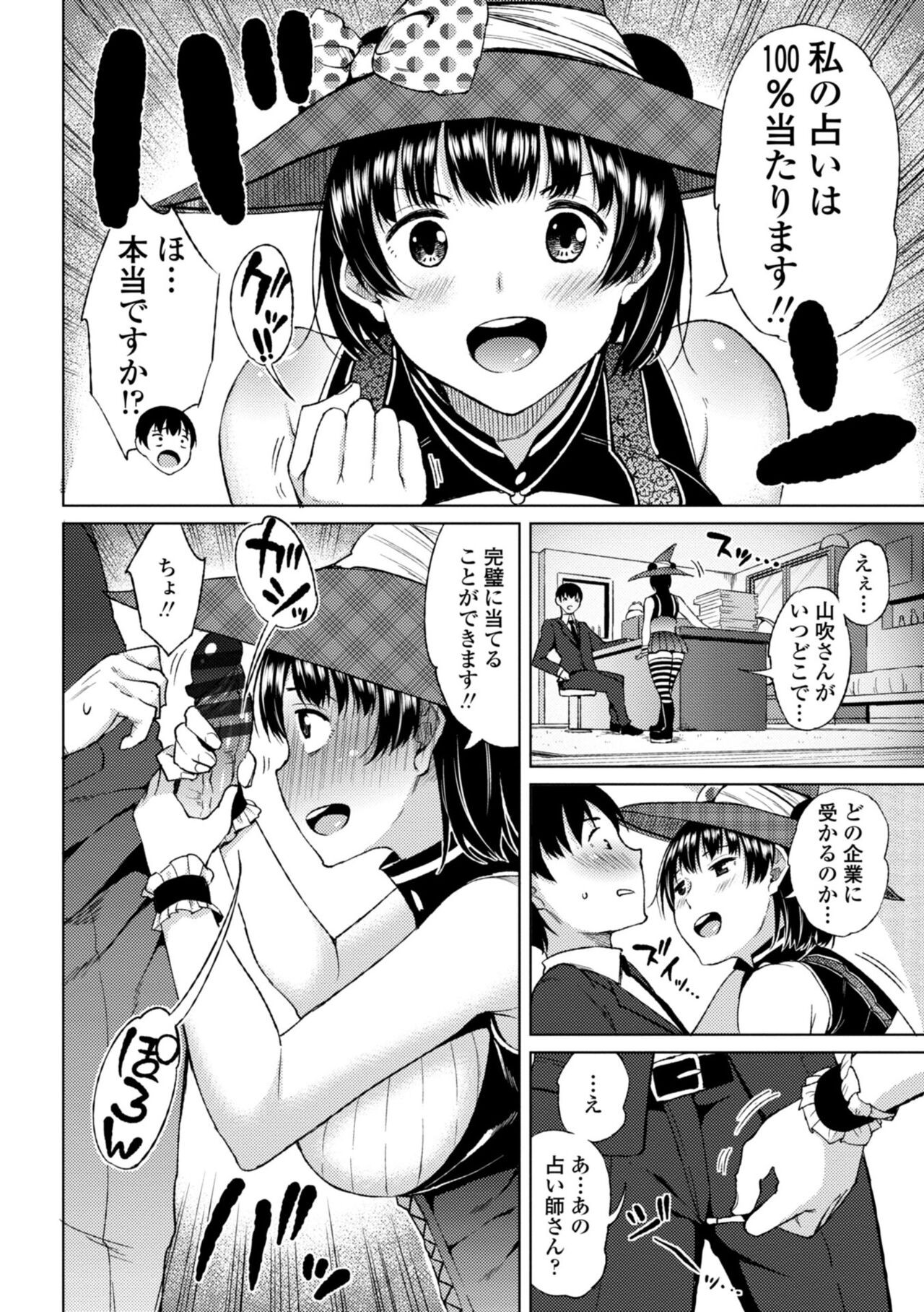 Page 140