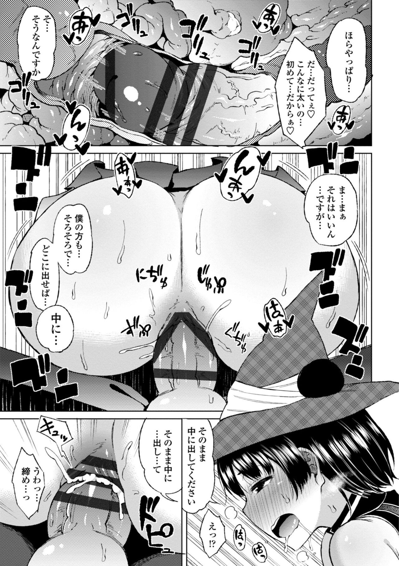 Page 151