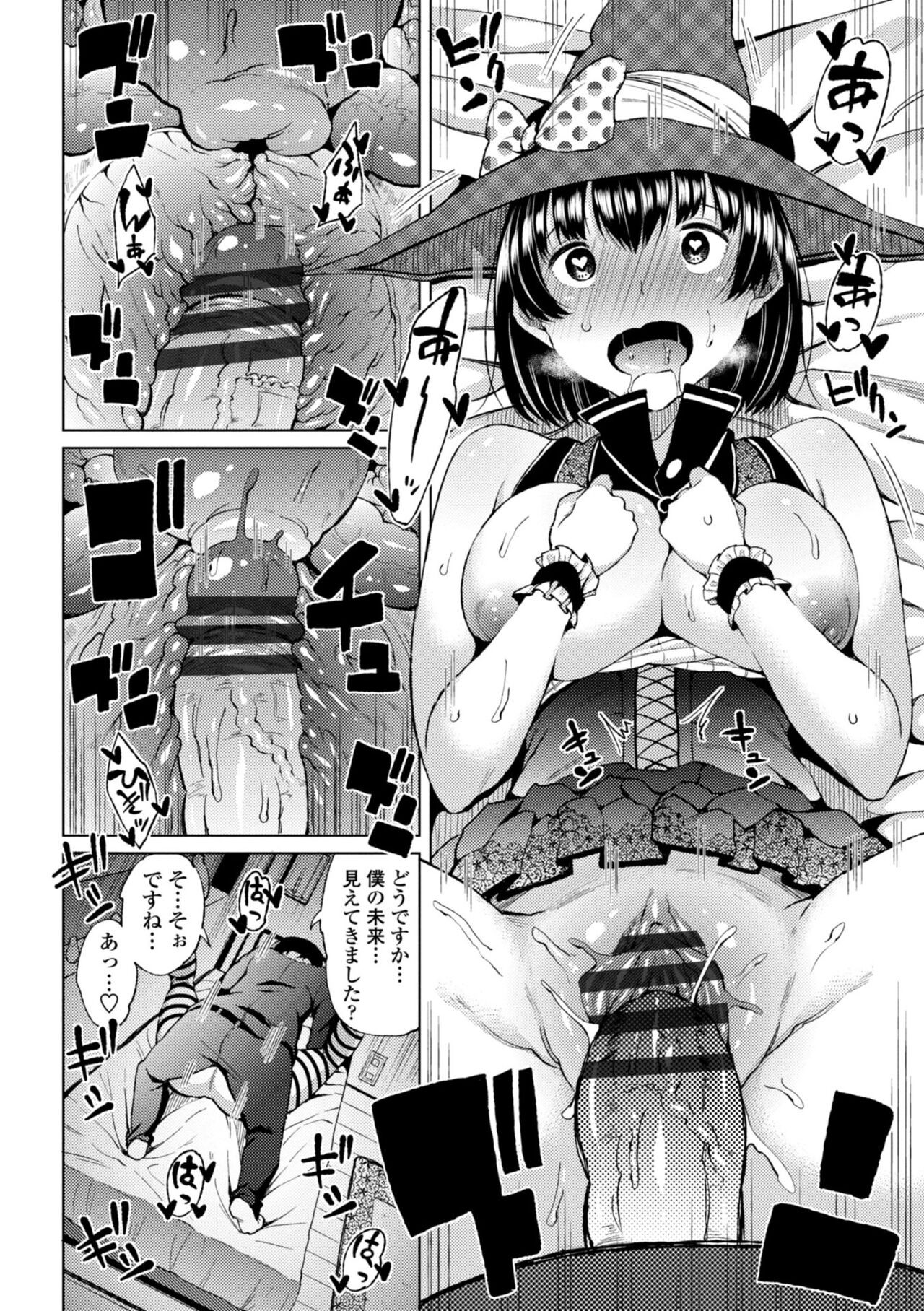 Page 156