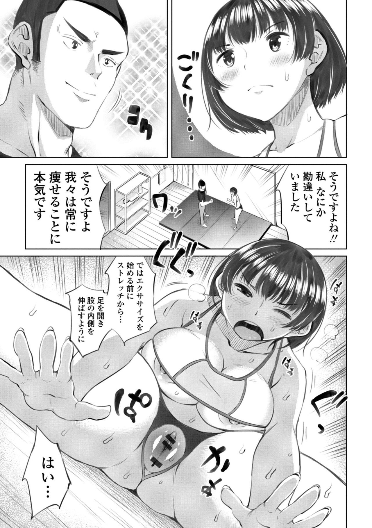 Page 165