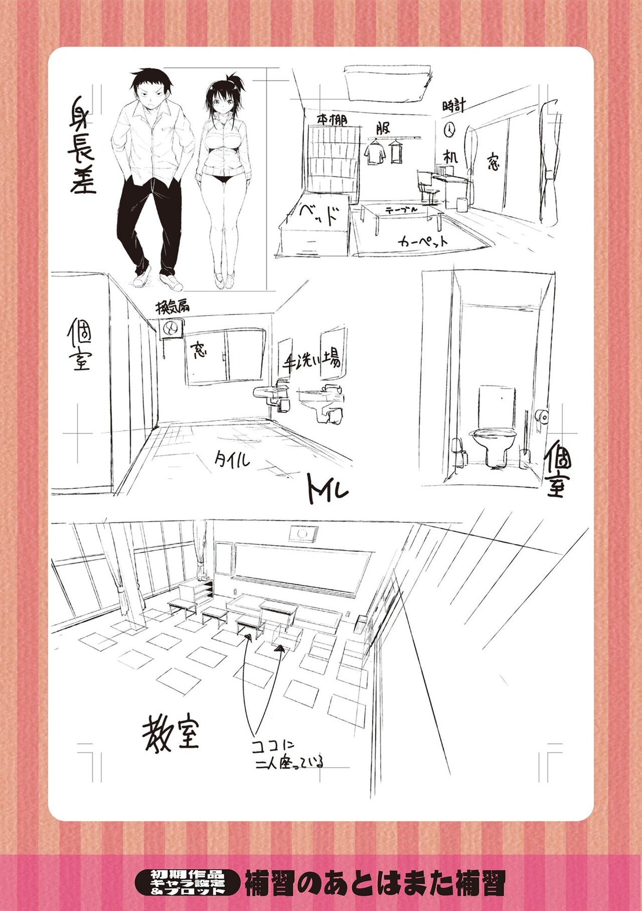 Page 190