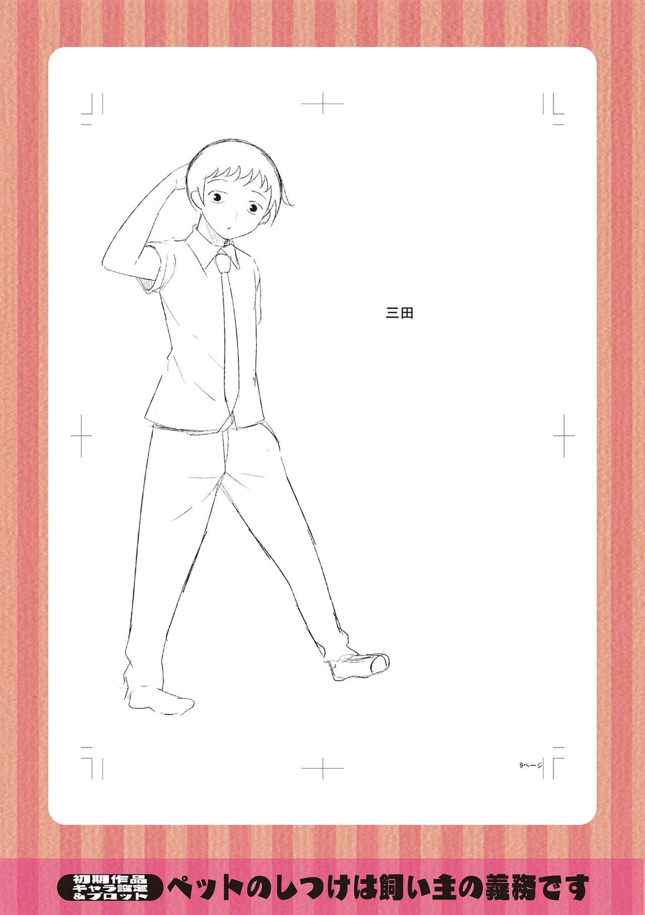 Page 195