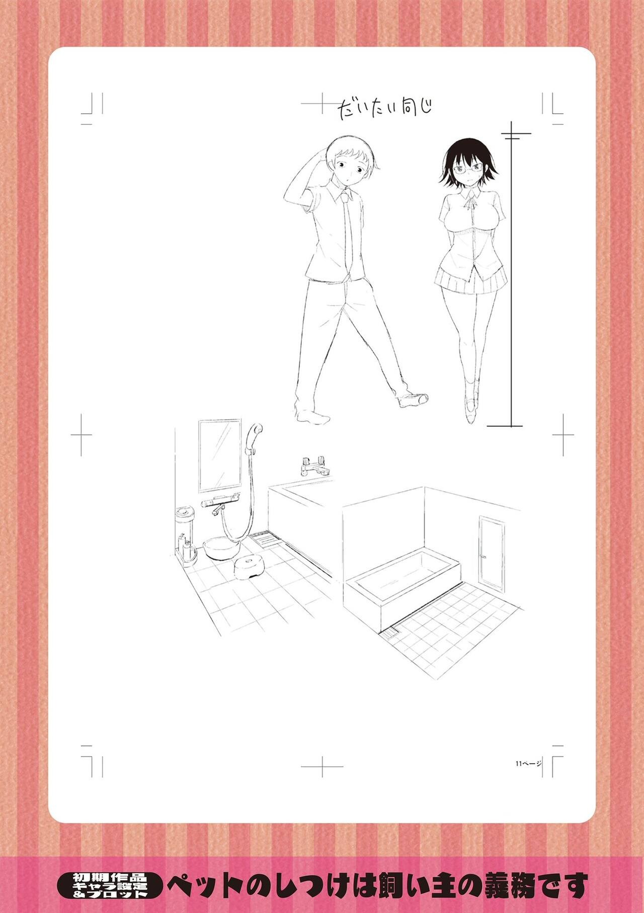 Page 196