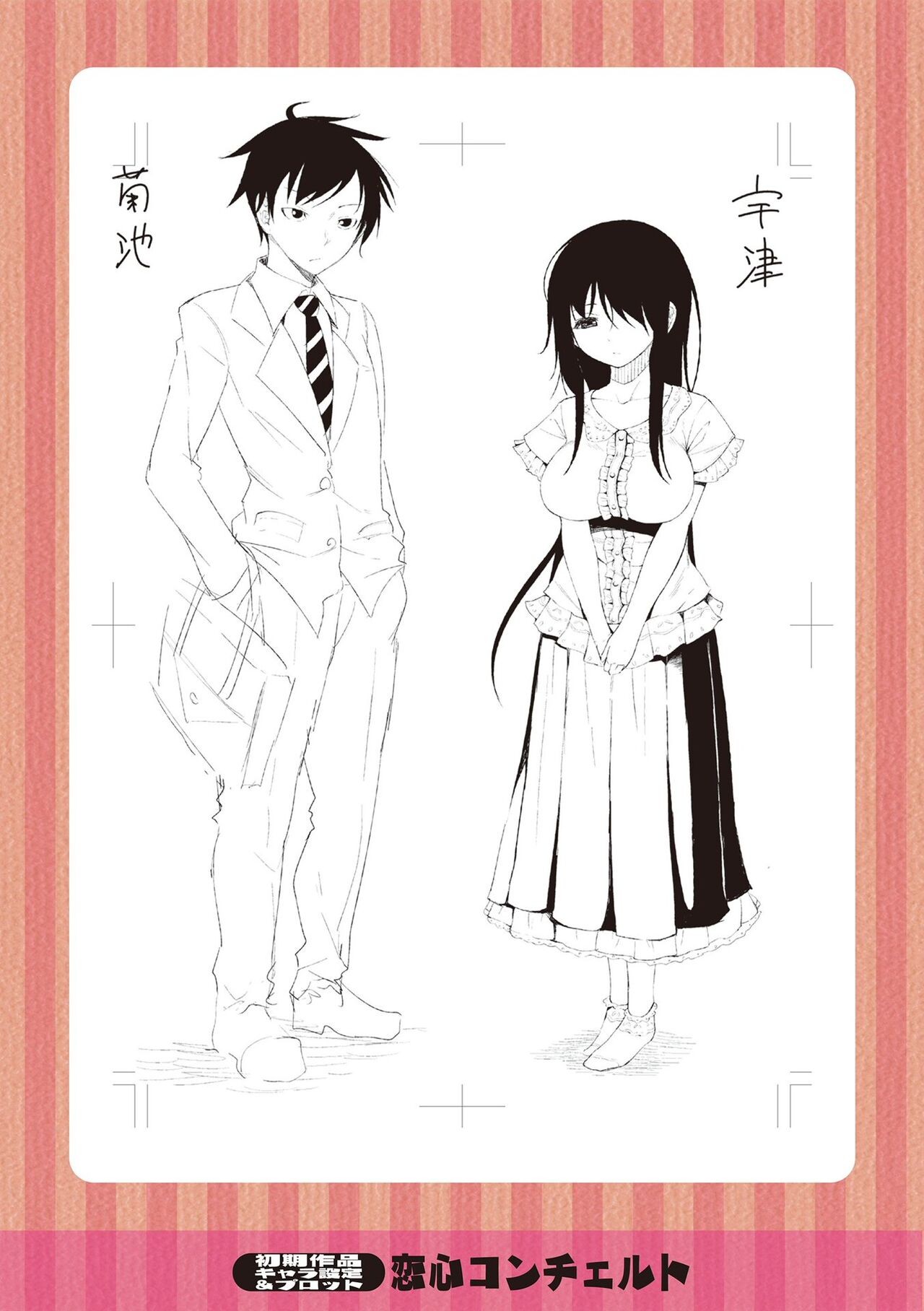 Page 200