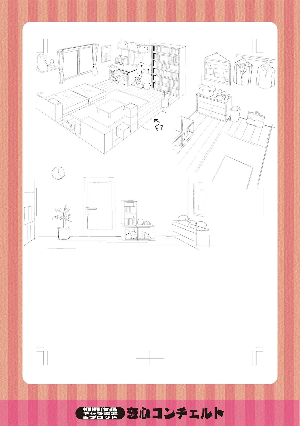 Page 202