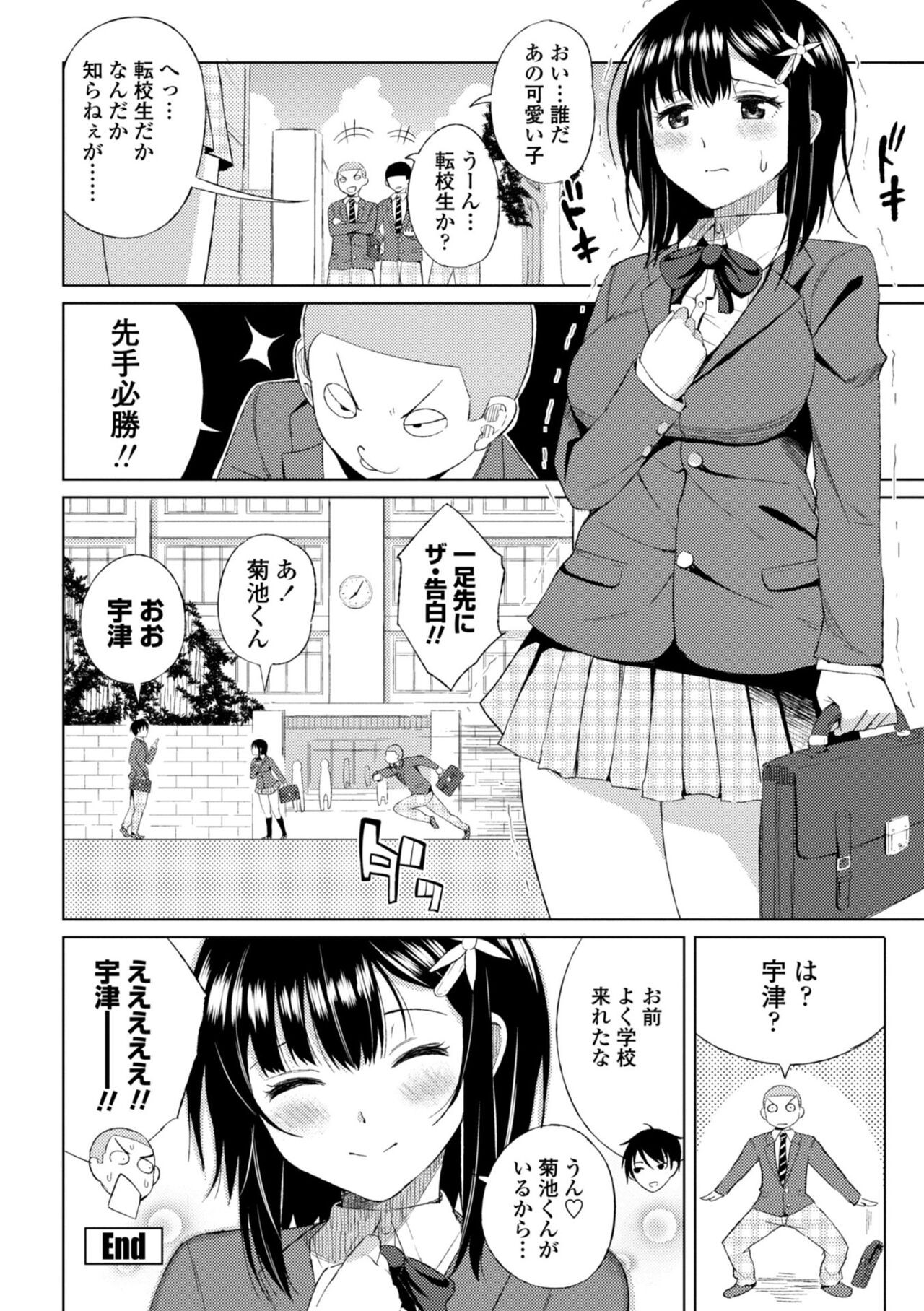 Page 62