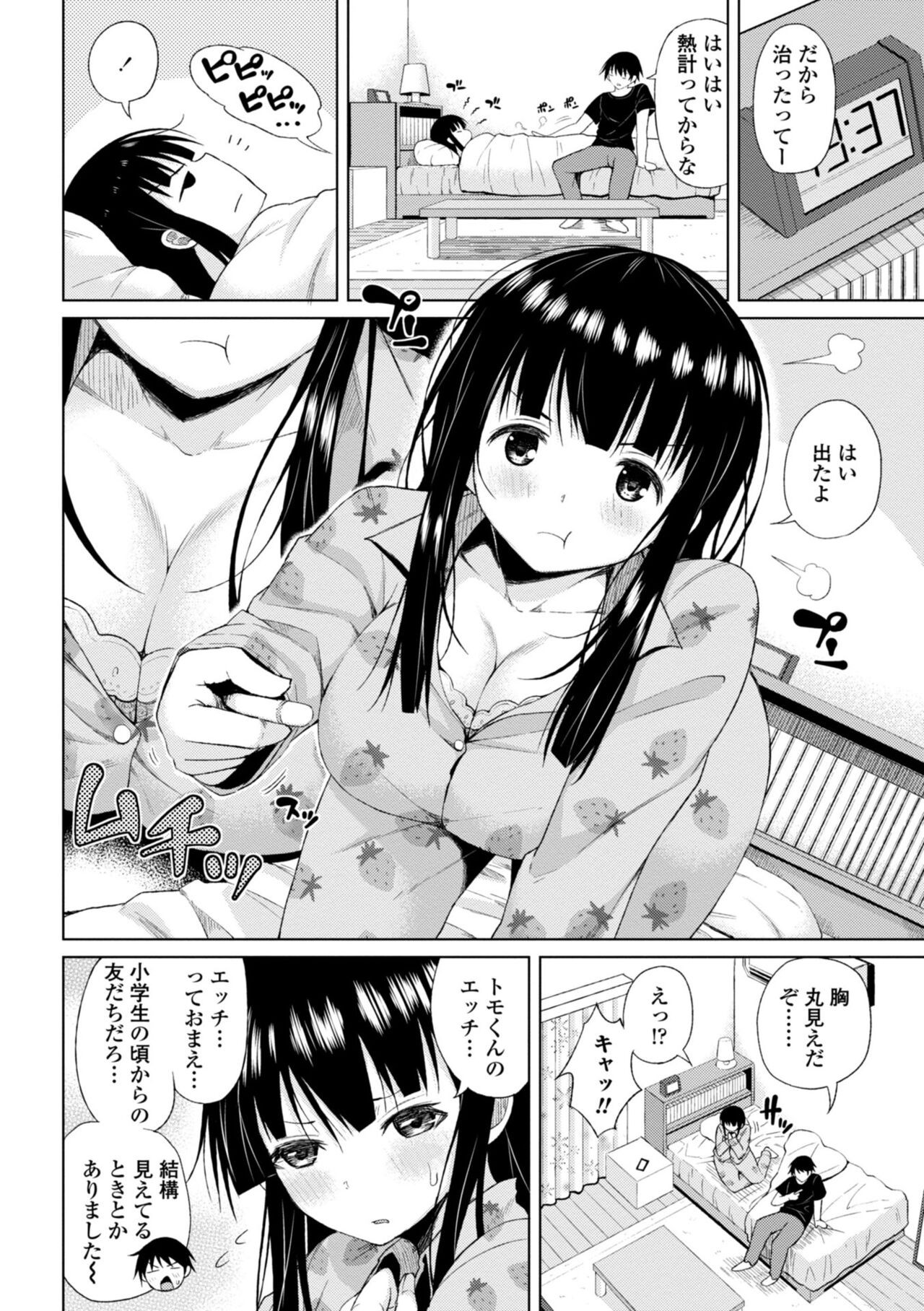 Page 64