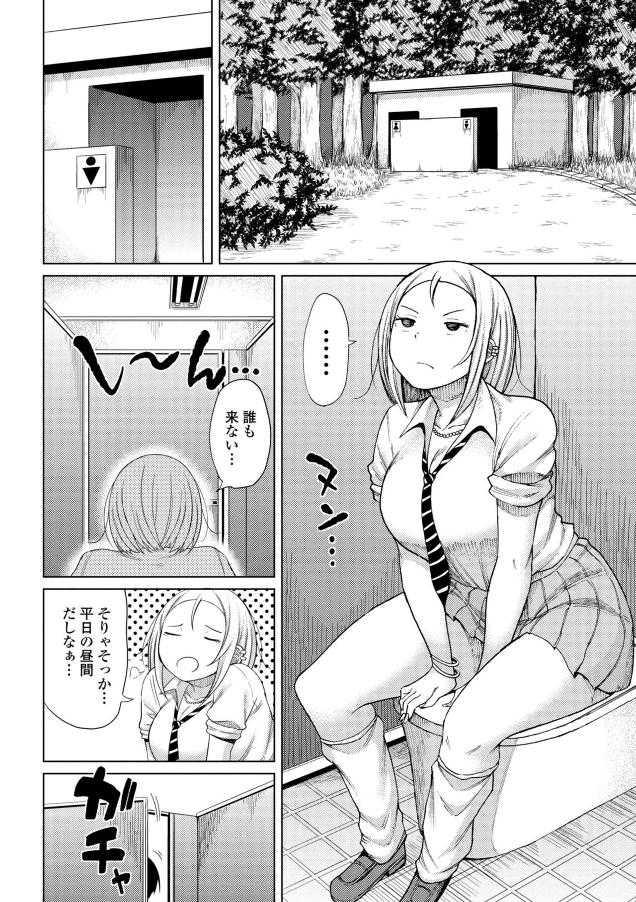 Page 84