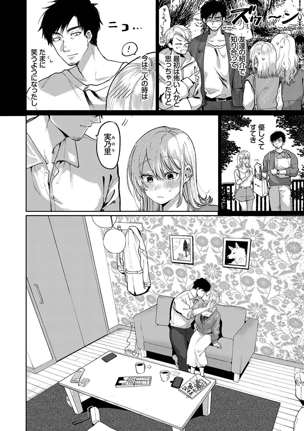 Page 115