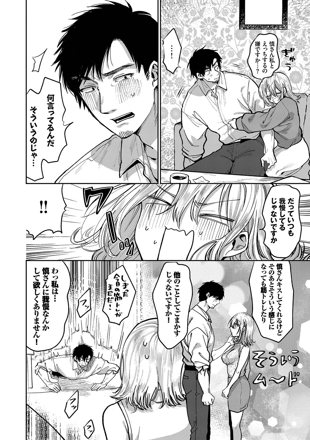 Page 117