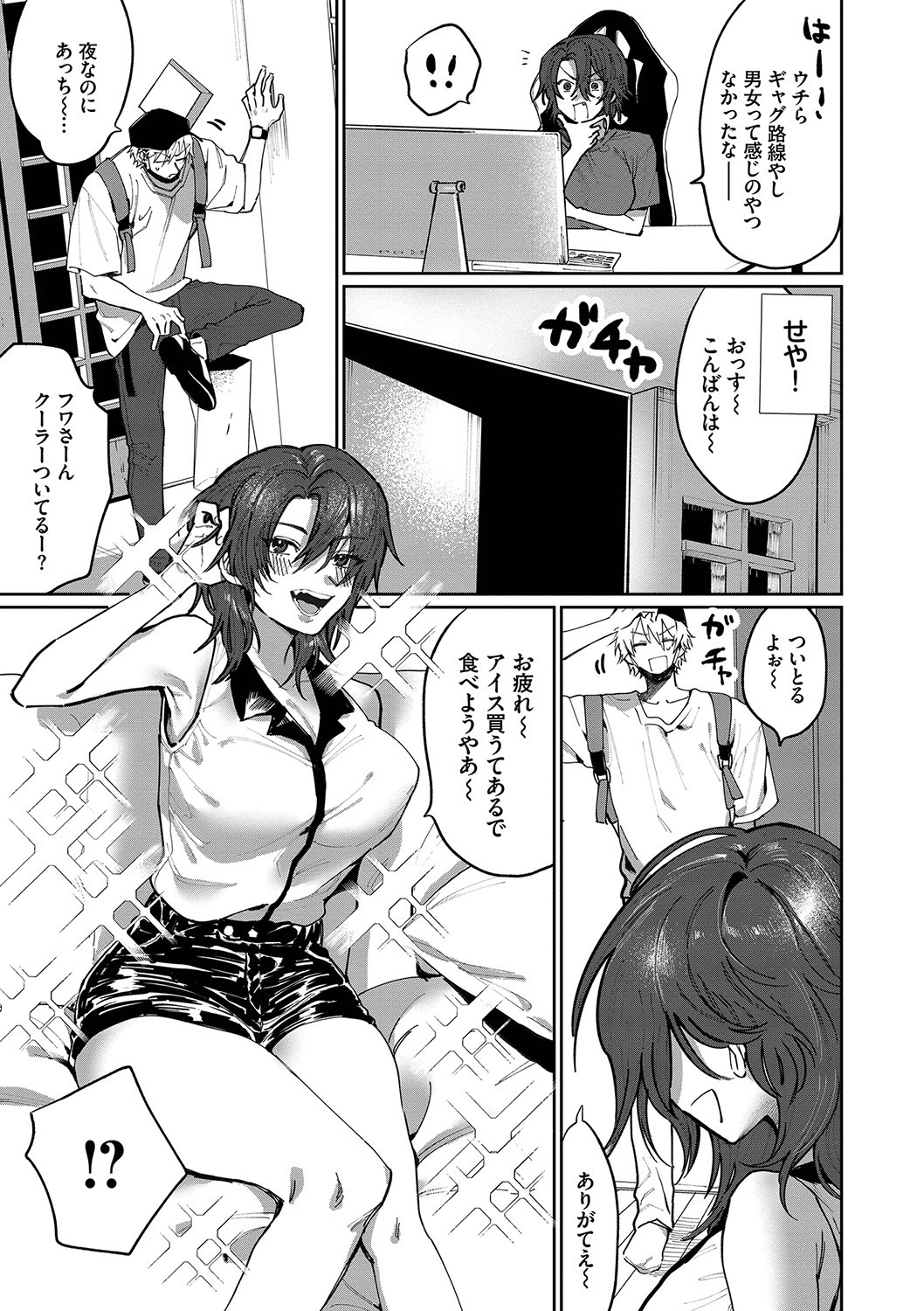 Page 136