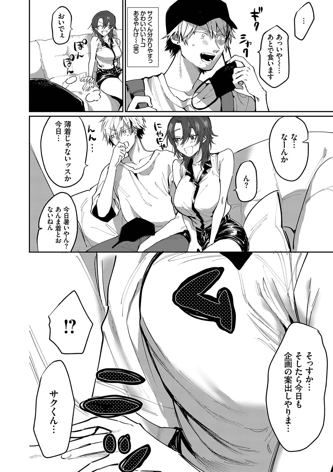 Page 137