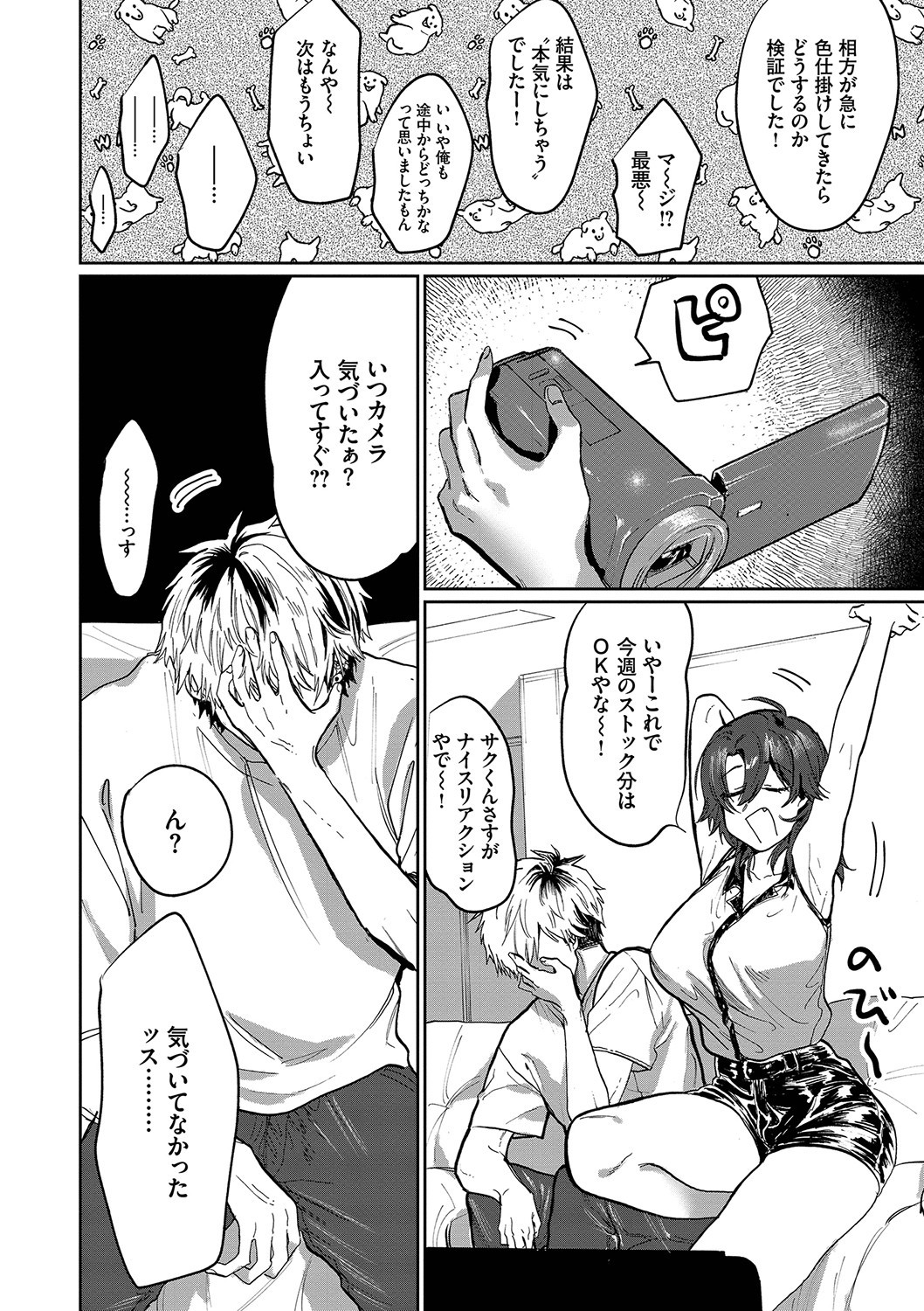 Page 139