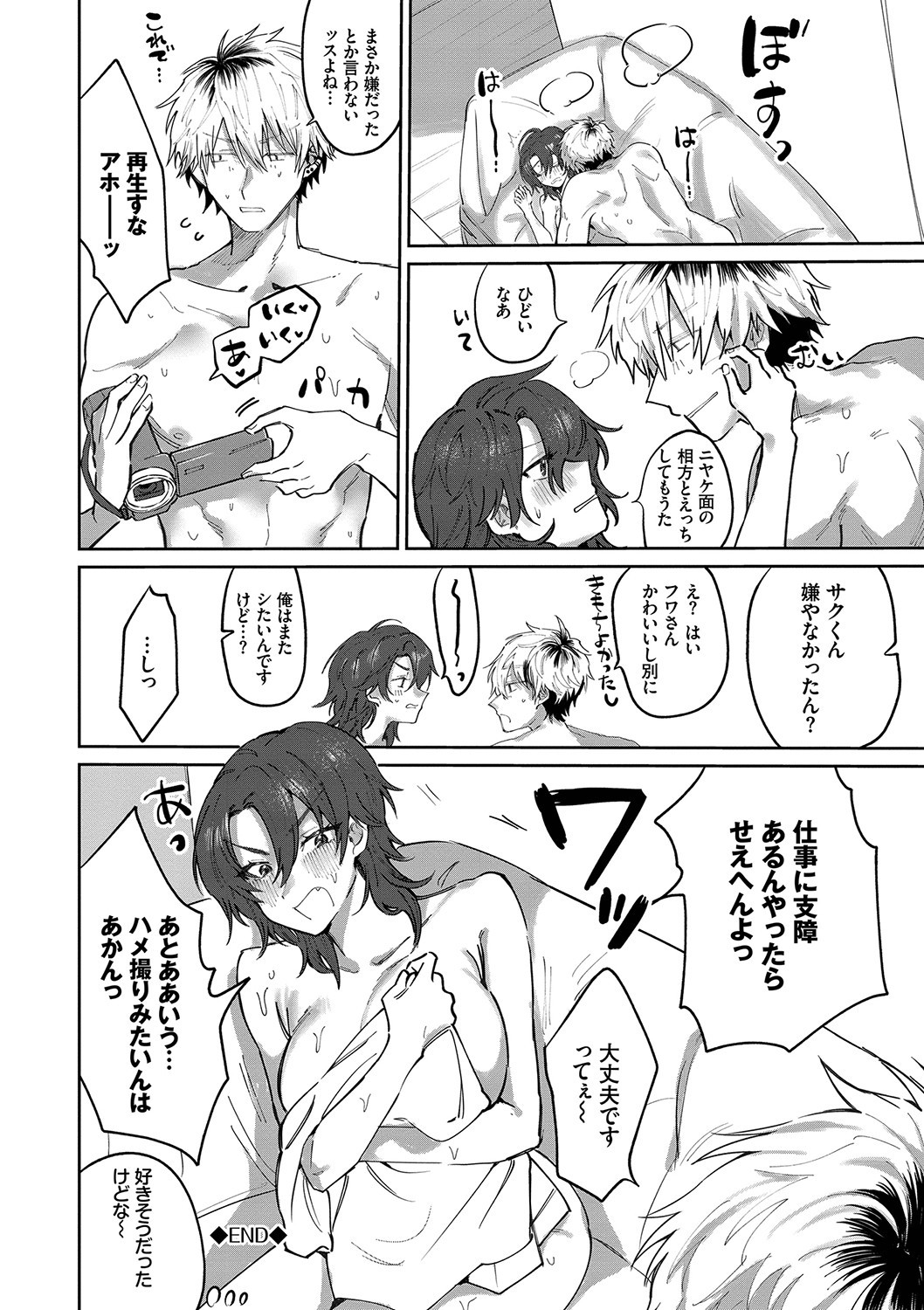 Page 153