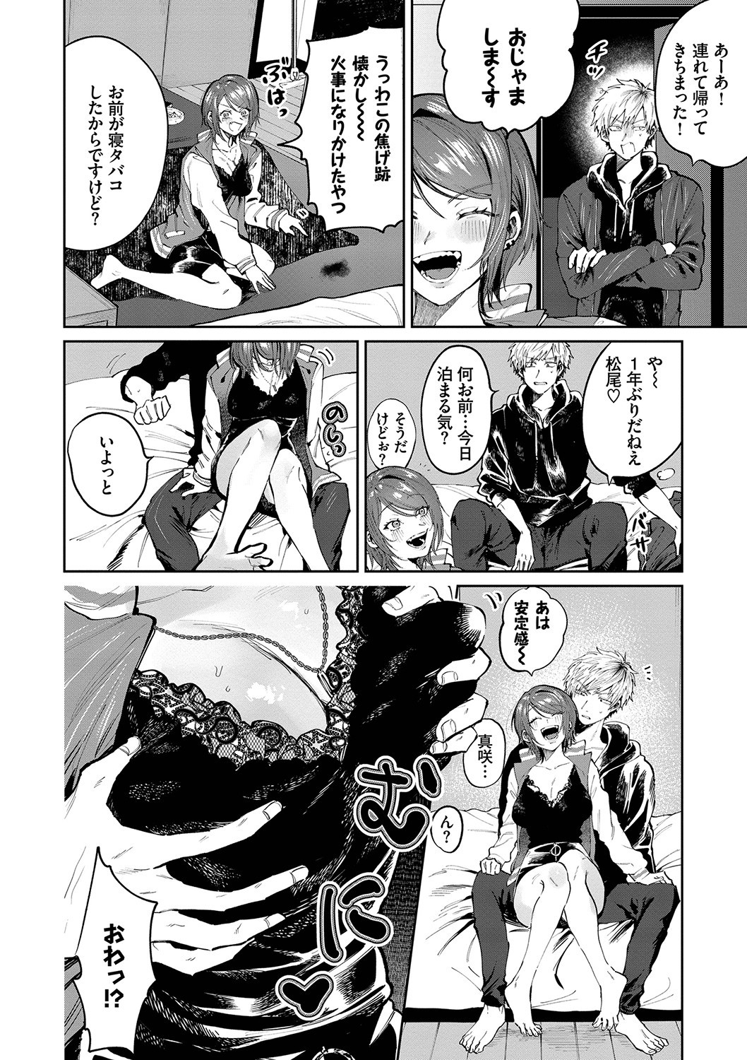 Page 157
