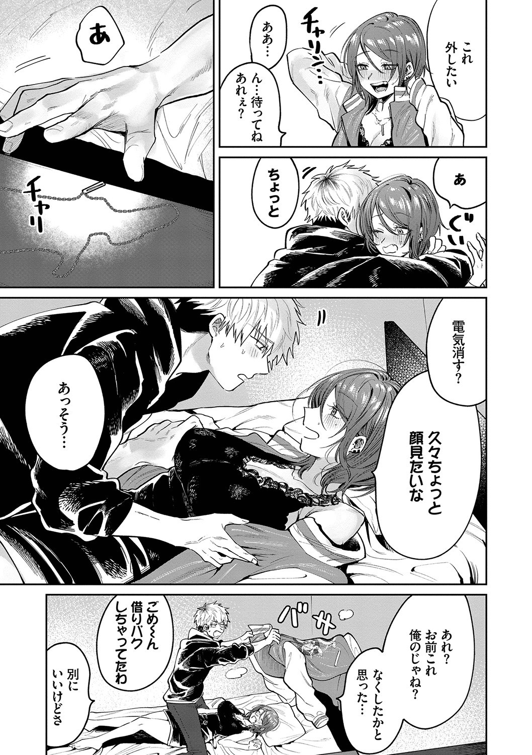 Page 160