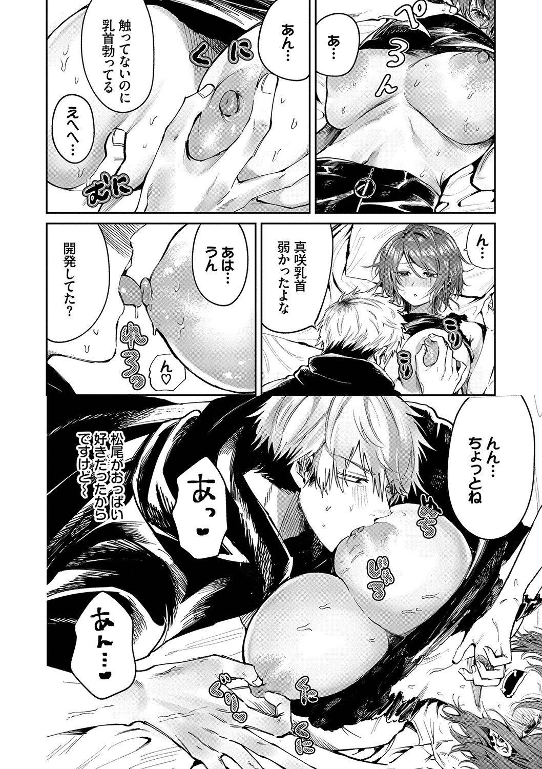 Page 161