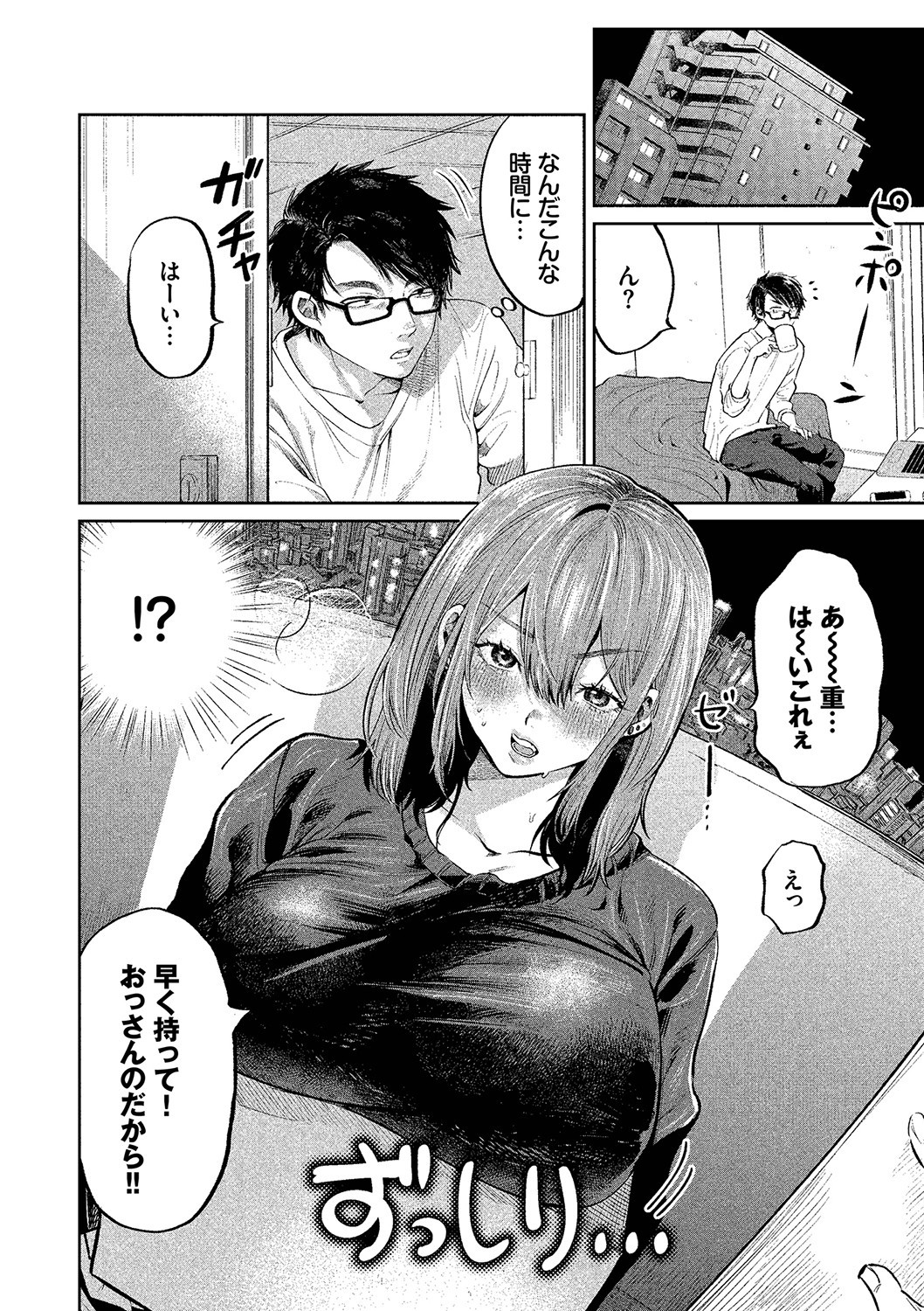 Page 175