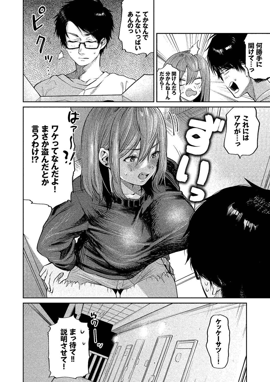 Page 177