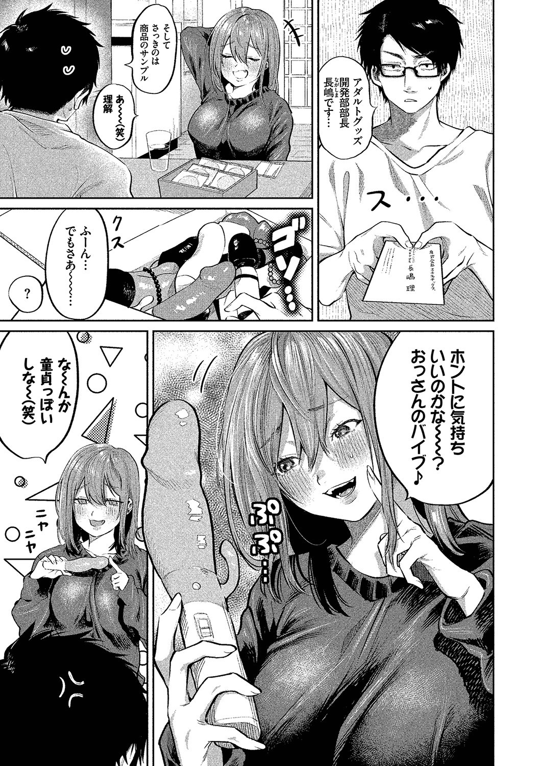 Page 178