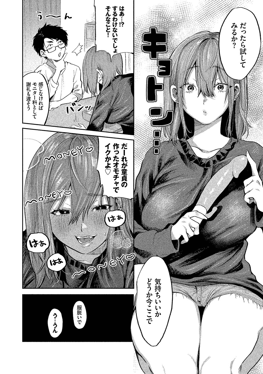 Page 179