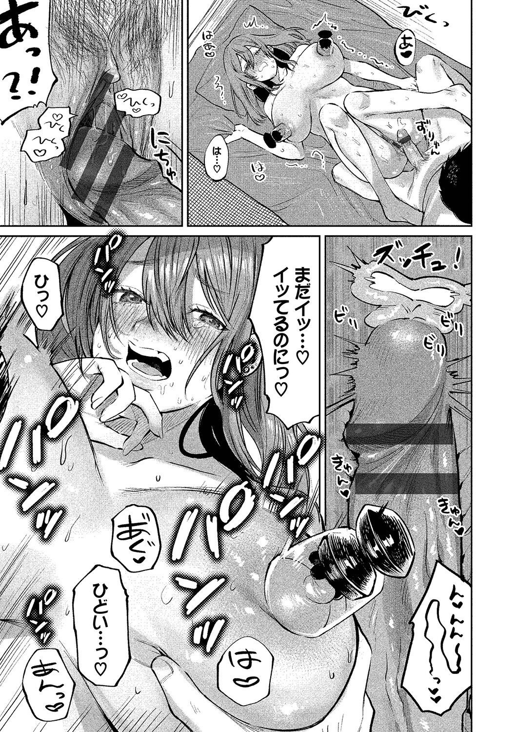 Page 188