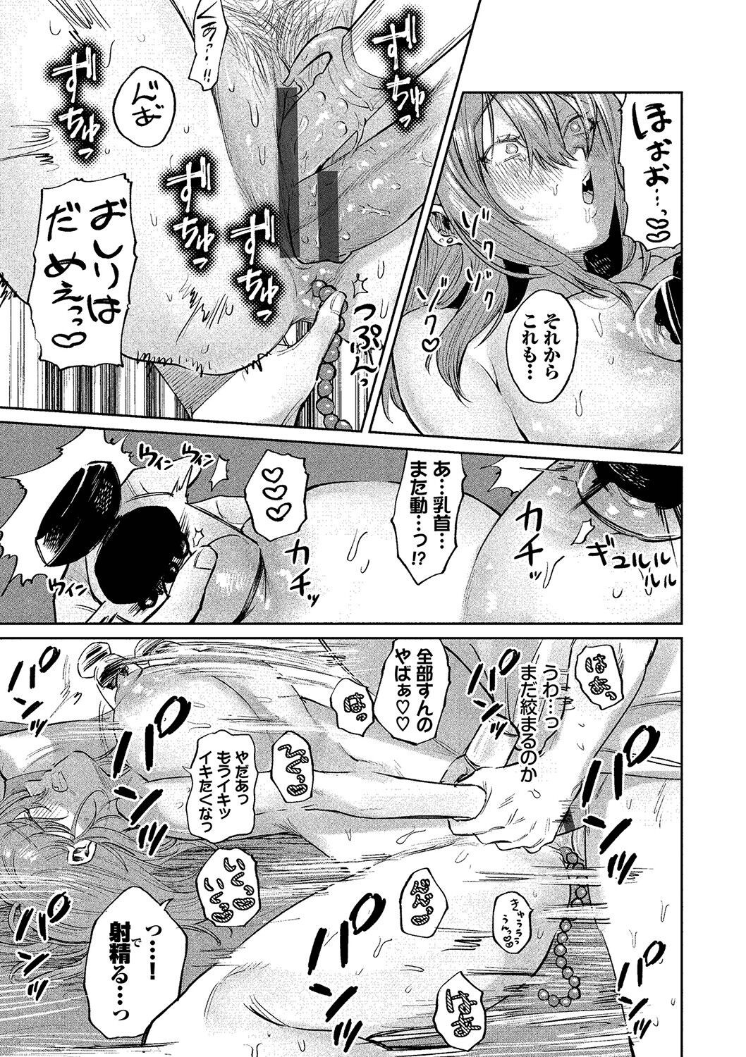 Page 190