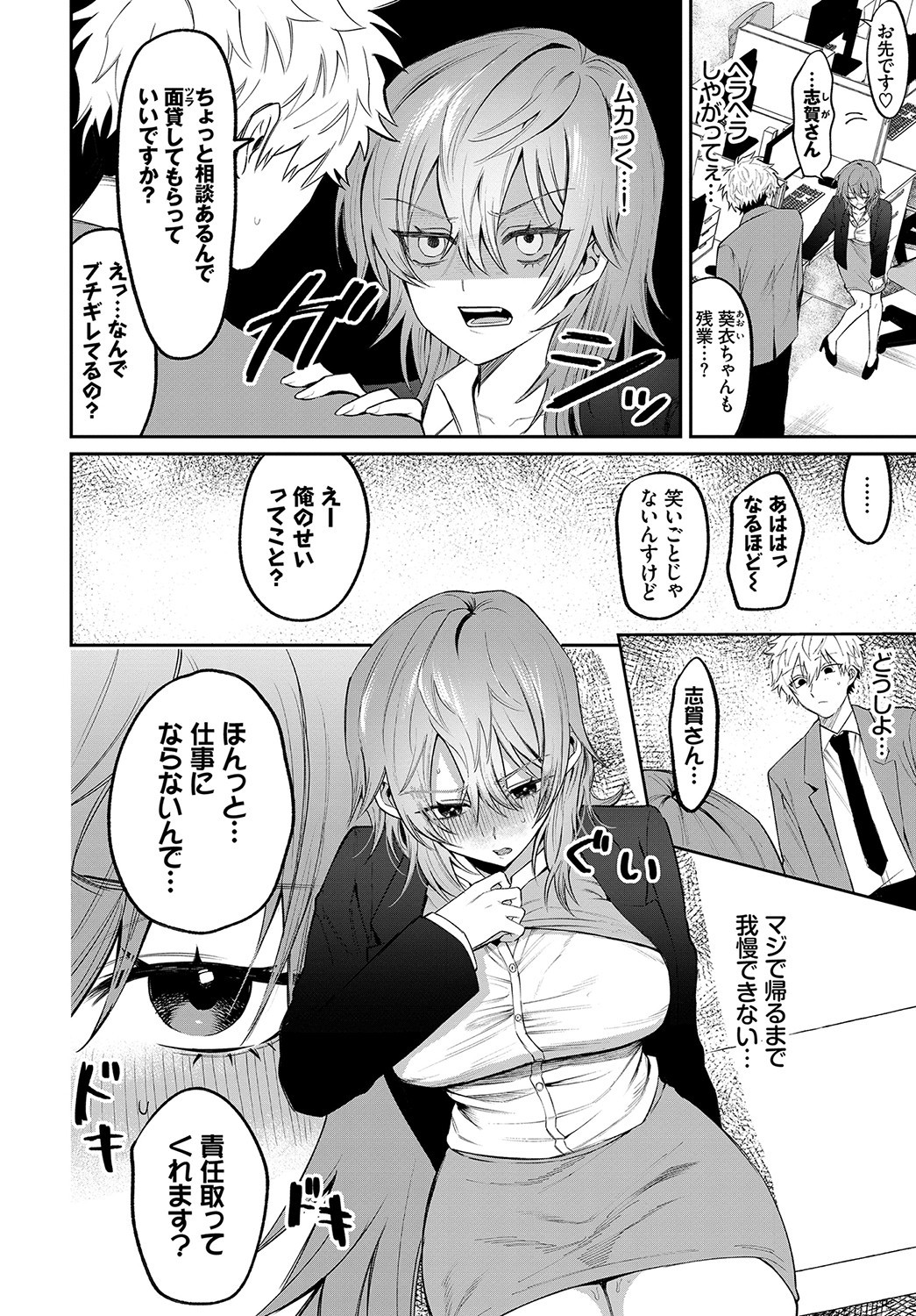 Page 195