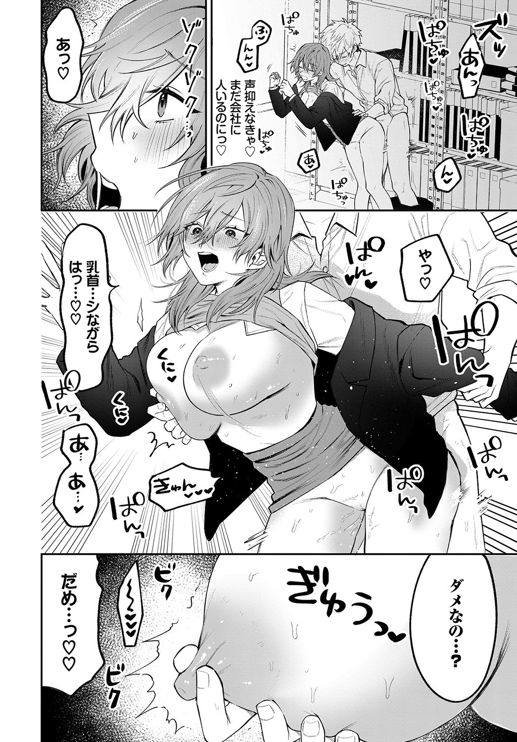 Page 201