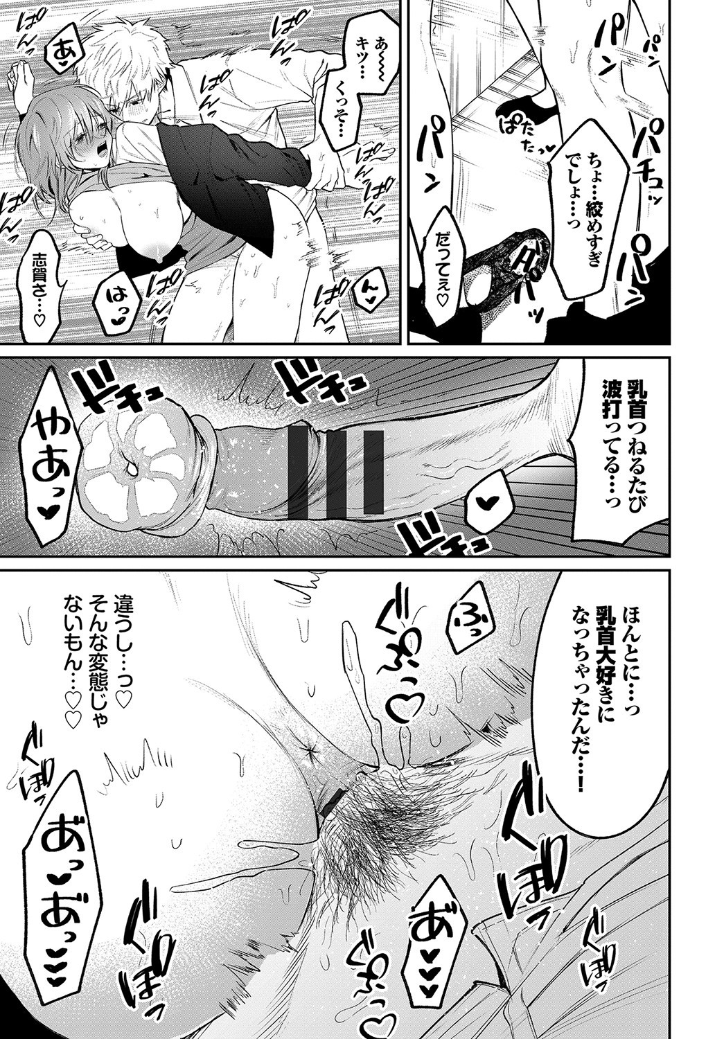 Page 202