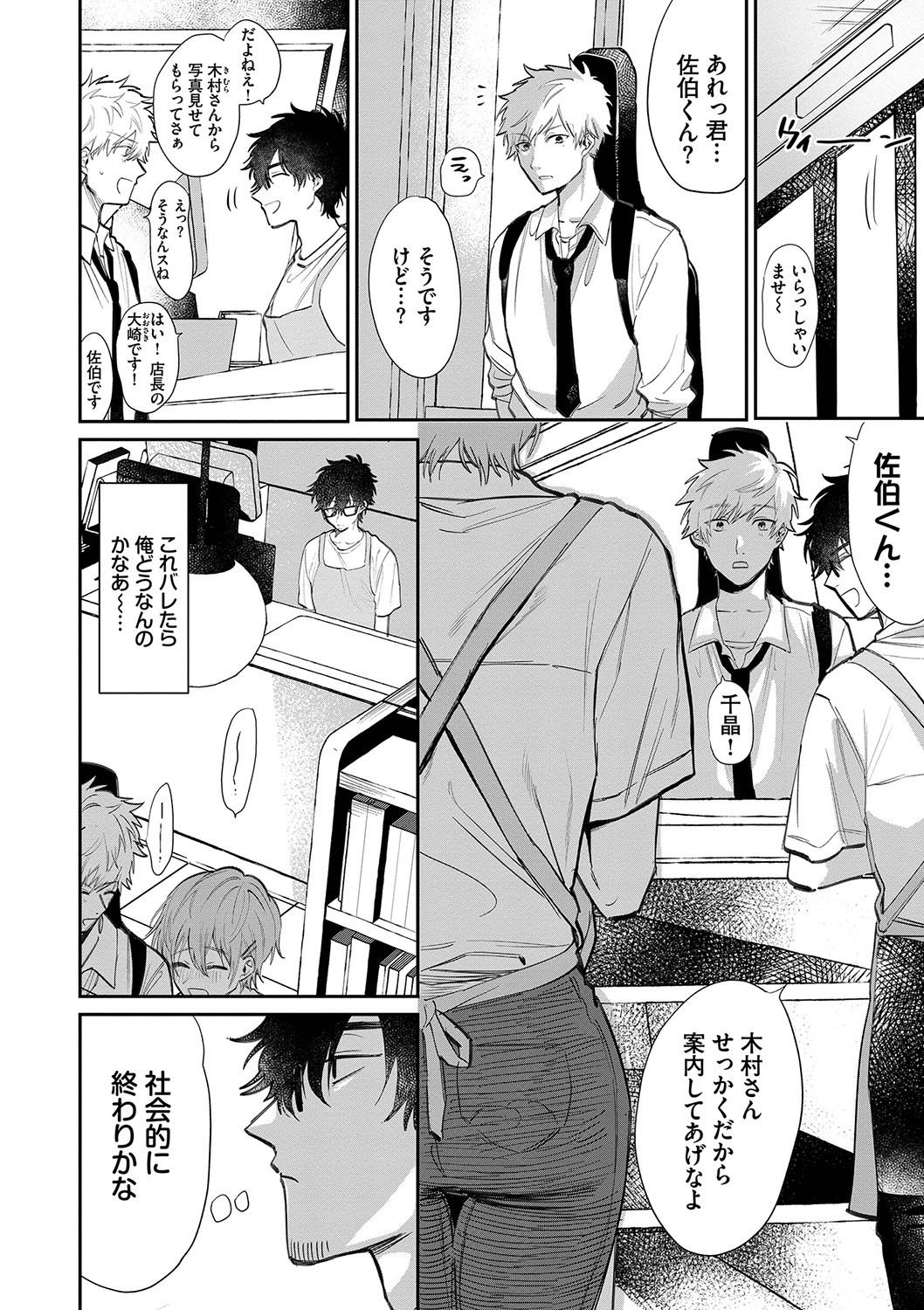 Page 59