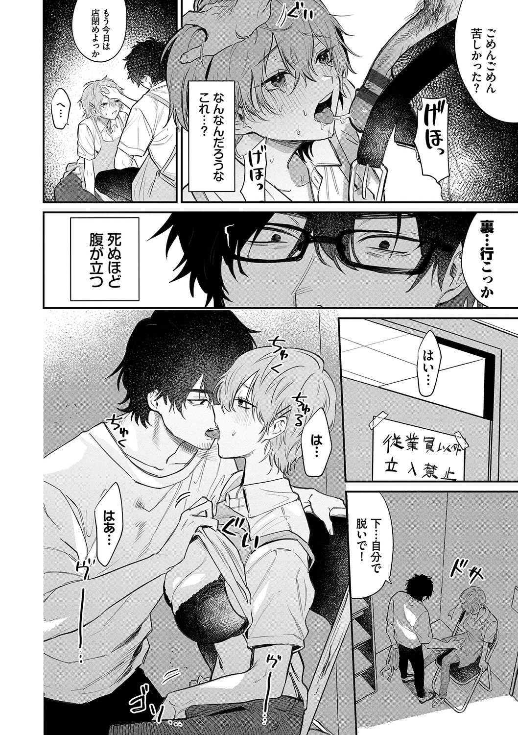 Page 65
