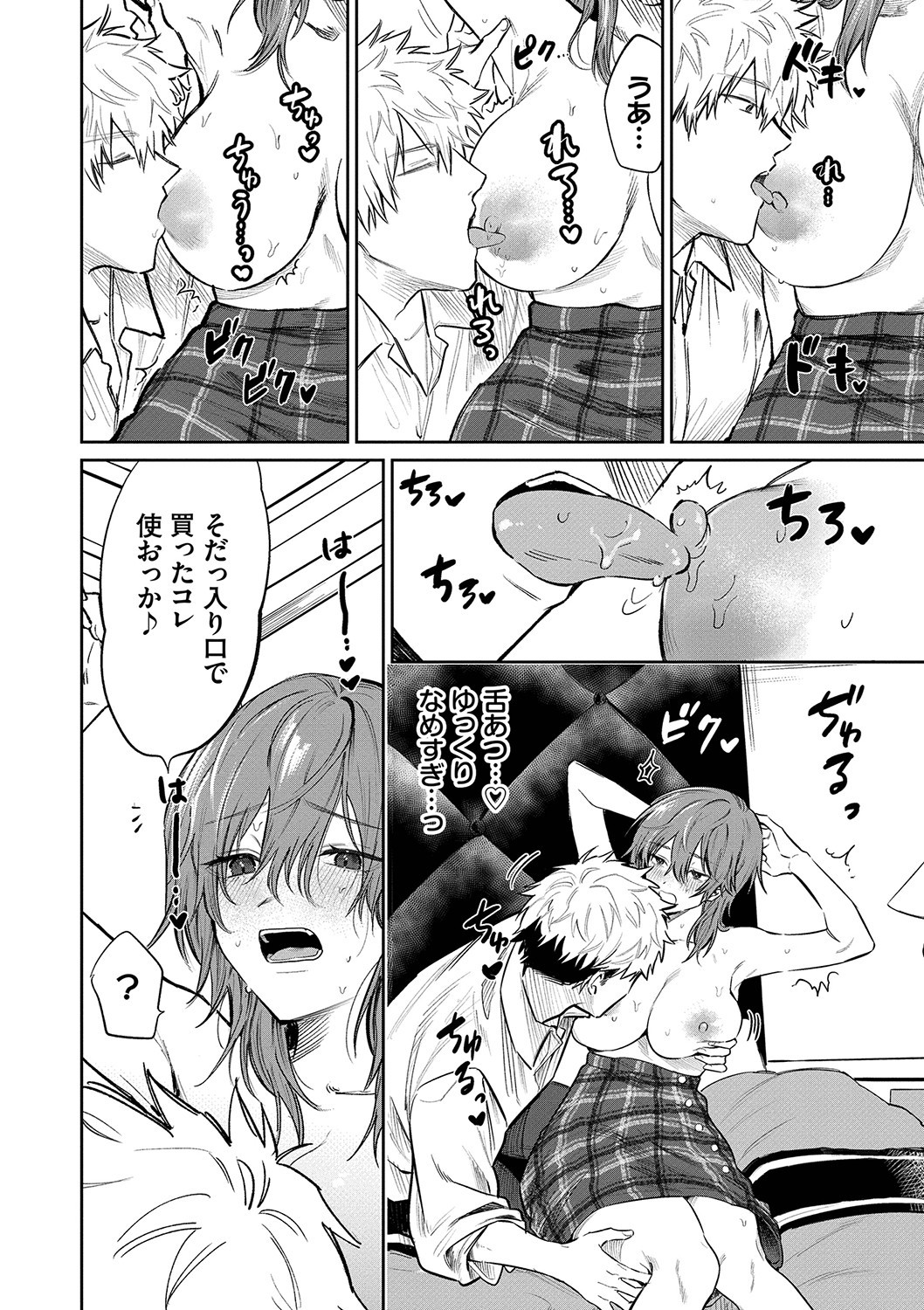 Page 81