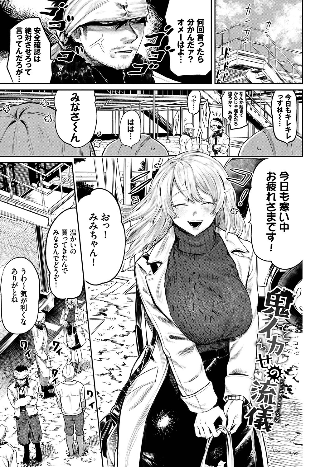 Page 94