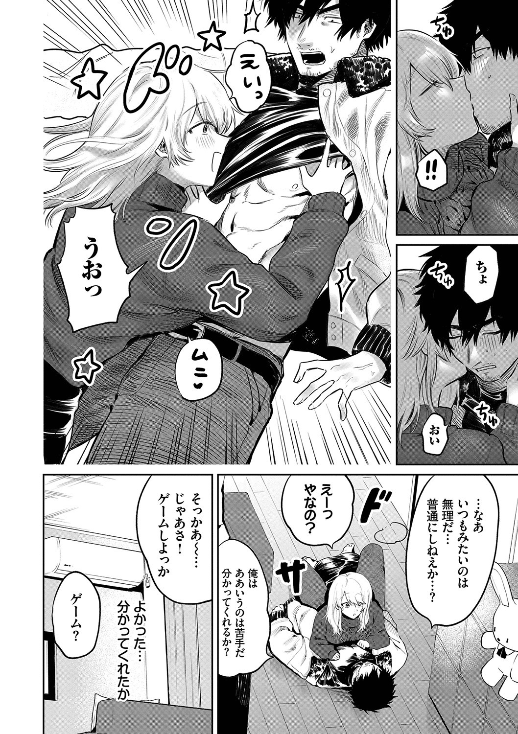 Page 97