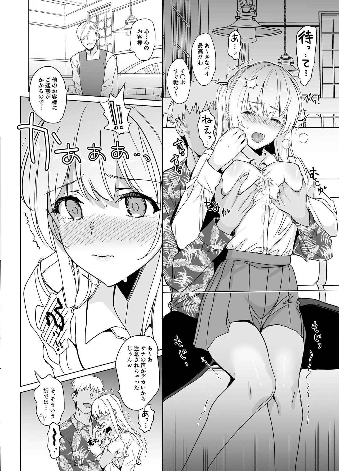 Page 38